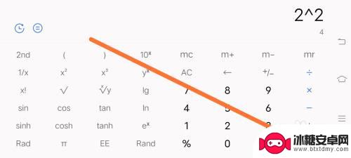 手机计算器的平方键是哪个 手机计算器平方功能使用方法