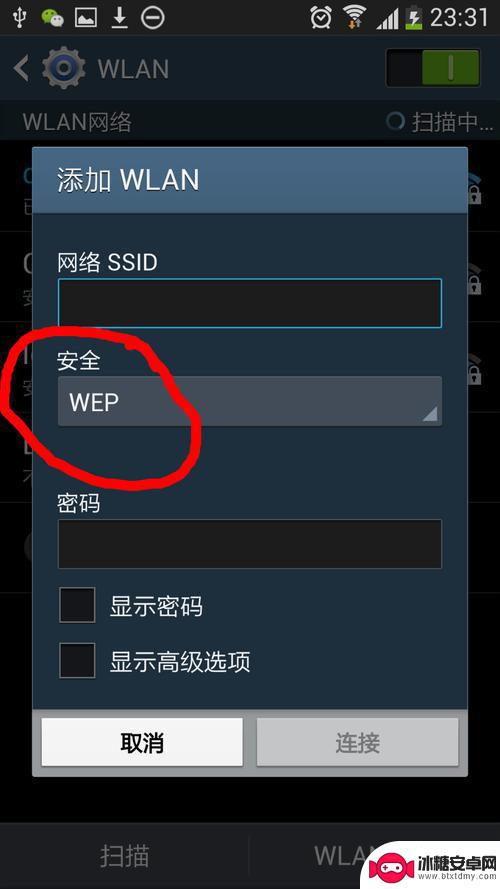 为啥我的手机ip地址不对 手机IP地址不可用怎么办