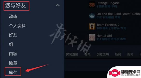 steam手机版查看交易url Steam手机版交易链接在哪里看