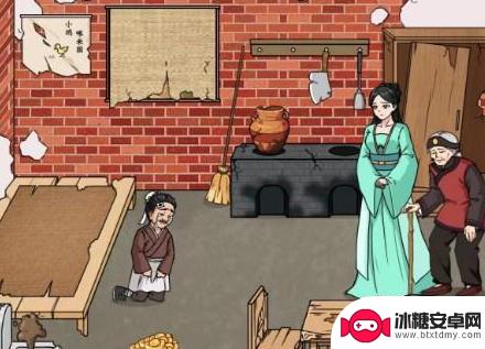 文字找茬帮助武大郎娶亲 《文字来找茬》武大郎娶亲攻略
