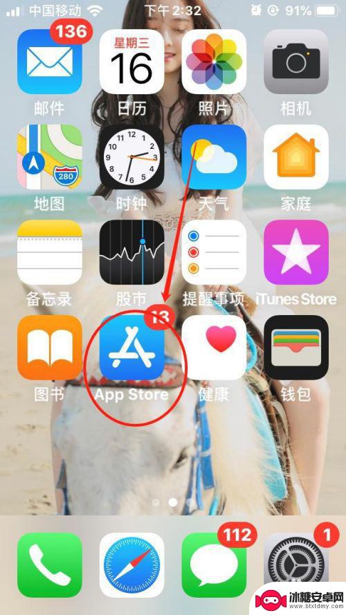 苹果手机商家平台推荐怎么设置 苹果手机app store个性推荐功能如何设置