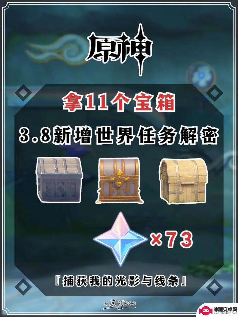 原神新手的十个宝箱怎么领 原神新手40抽怎么领取