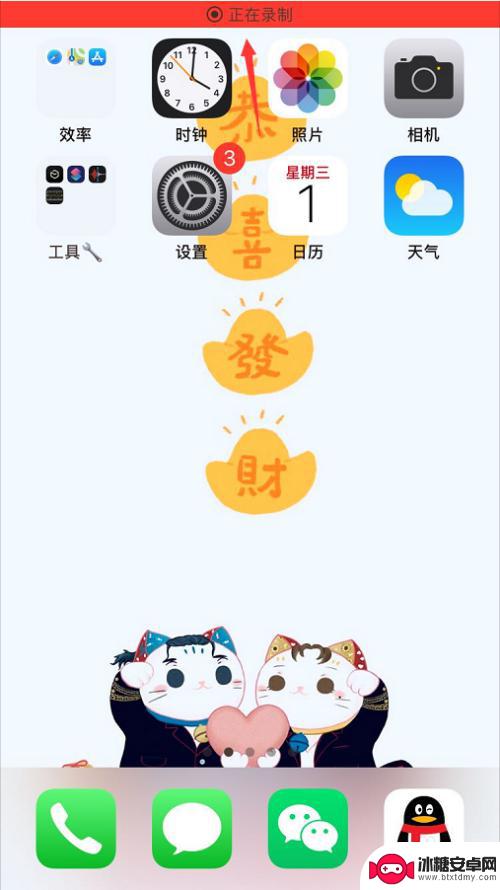 手机录像声音小怎么解决 手机录制视频声音太小怎样调整