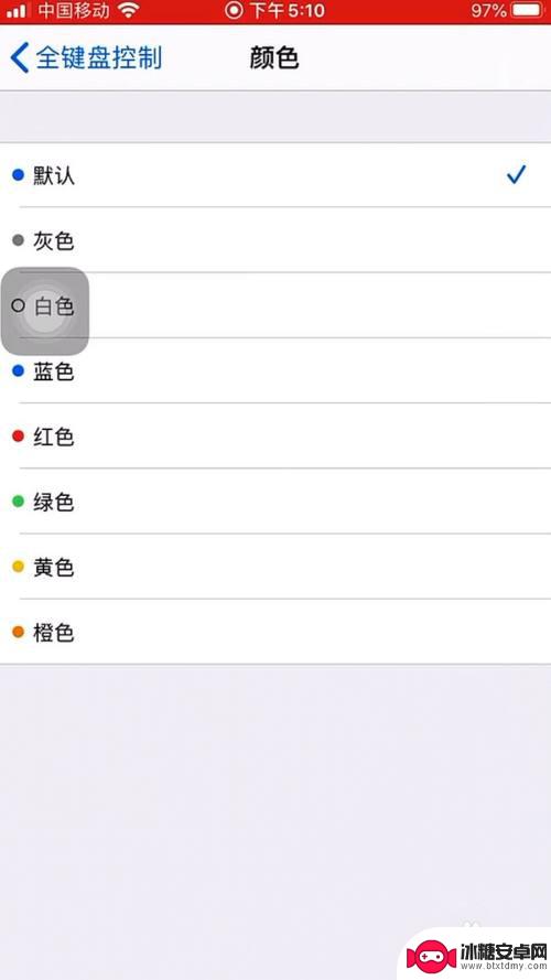苹果手机键盘怎么变好看 苹果手机键盘外观颜色设置教程