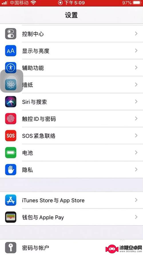 苹果手机键盘怎么变好看 苹果手机键盘外观颜色设置教程