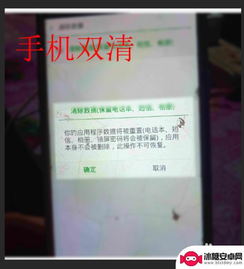 忘记了手机密码怎么解锁oppo oppo手机忘记解锁密码怎么办