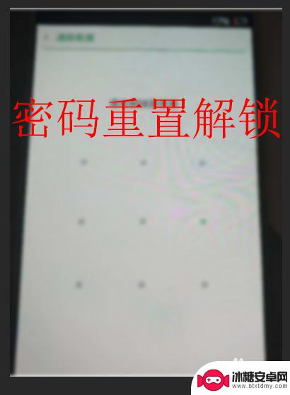 忘记了手机密码怎么解锁oppo oppo手机忘记解锁密码怎么办