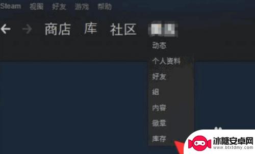 steam游戏如何购买优惠 如何在Steam使用优惠券购买游戏