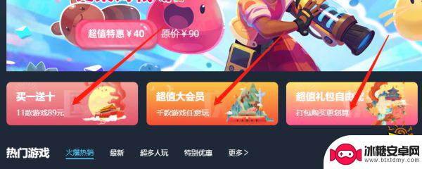 租steam会员 Steam会员开启流程