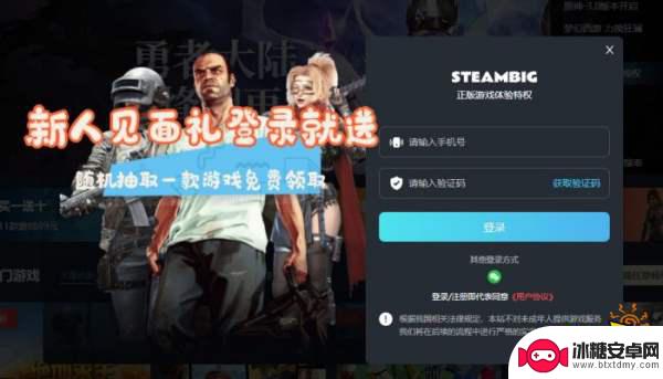 租steam会员 Steam会员开启流程