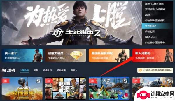 租steam会员 Steam会员开启流程