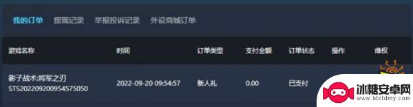 租steam会员 Steam会员开启流程