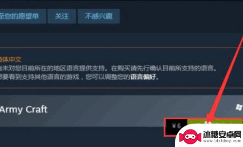 steam游戏如何购买优惠 如何在Steam使用优惠券购买游戏