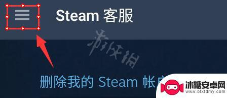 steam手机版怎么看交易报价 Steam手机版交易链接在哪里看