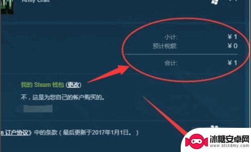 steam游戏如何购买优惠 如何在Steam使用优惠券购买游戏