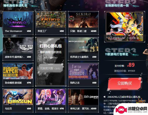 租steam会员 Steam会员开启流程