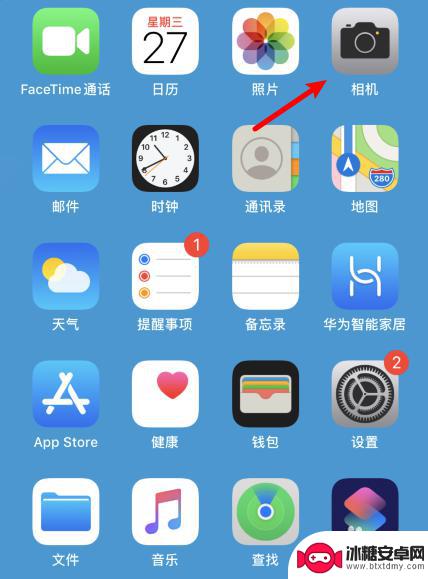 苹果手机三秒自拍怎么关闭 iPhone 3秒连拍如何关闭