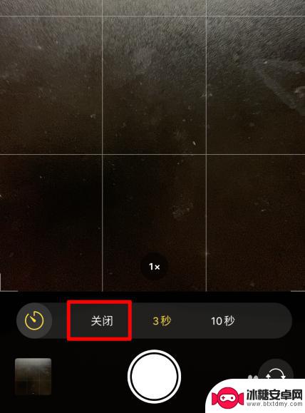 苹果手机三秒自拍怎么关闭 iPhone 3秒连拍如何关闭
