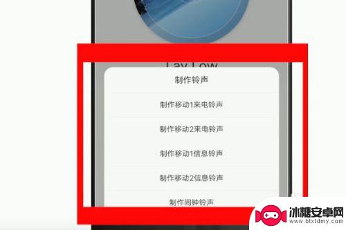 手机铃声制作怎么用 如何用手机制作个性化铃声