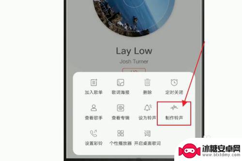 手机铃声制作怎么用 如何用手机制作个性化铃声