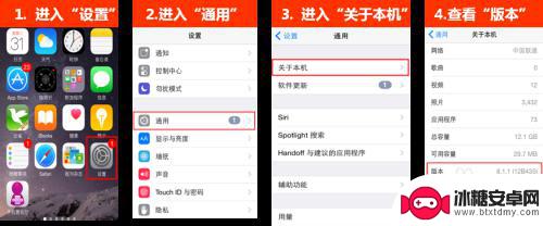 苹果5手机怎么开4g网络 iphone5如何使用4G上网