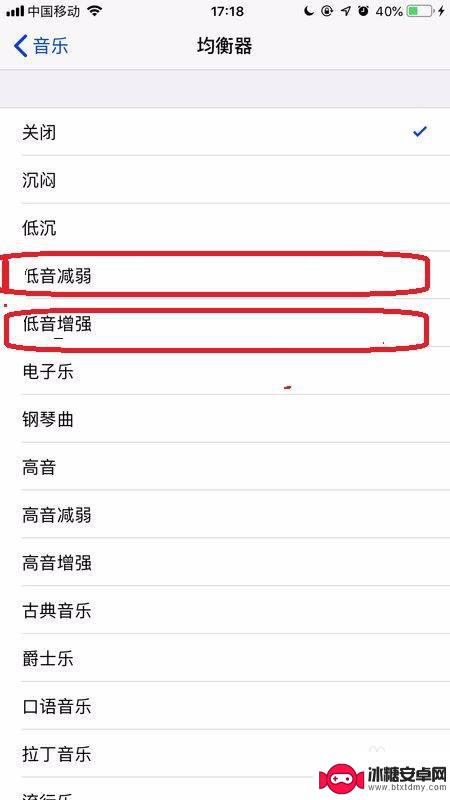 苹果手机如何配置音效 如何调整苹果手机的音量和音效