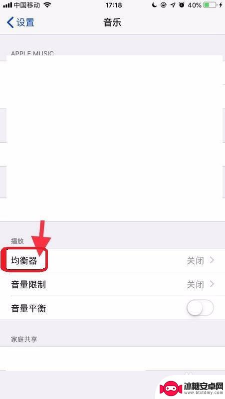 苹果手机如何配置音效 如何调整苹果手机的音量和音效