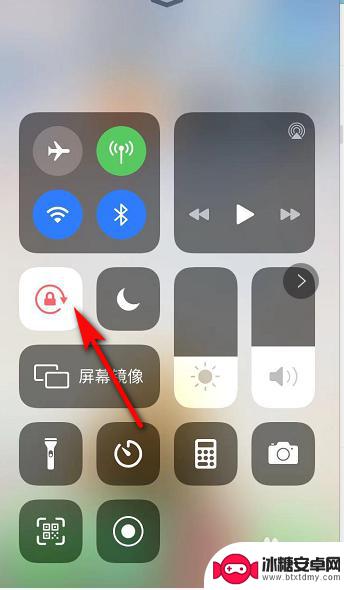 苹果手机怎么控制屏幕旋转 苹果手机旋转屏幕设置方法