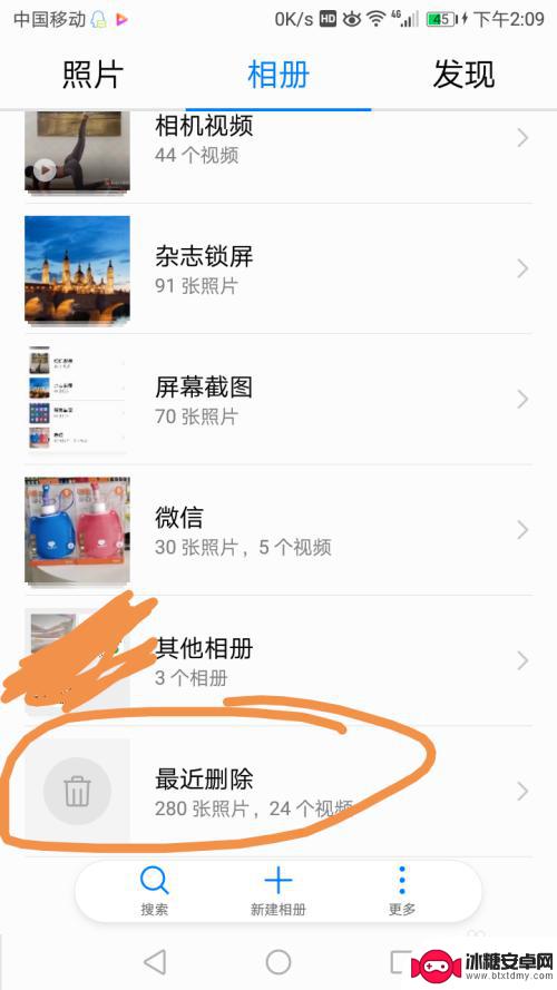 手机里的图片怎么彻底删除 手机图片删除方法