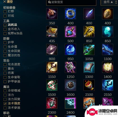 我是一只猫如何5个人玩 LOL2020克隆模式五个猫咪怎么选择