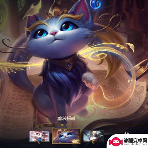 我是一只猫如何5个人玩 LOL2020克隆模式五个猫咪怎么选择