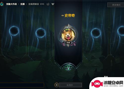 我是一只猫如何5个人玩 LOL2020克隆模式五个猫咪怎么选择