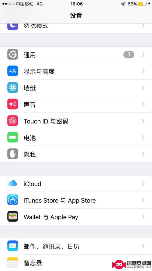 苹果手机怎样关掉省电模式 iphone苹果省电模式关闭操作