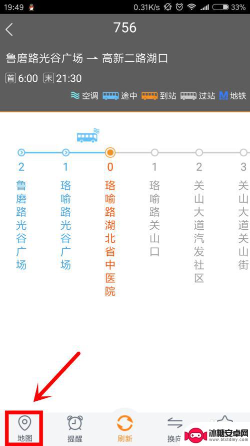 如何在手机查公交 手机如何查询公交车班次信息