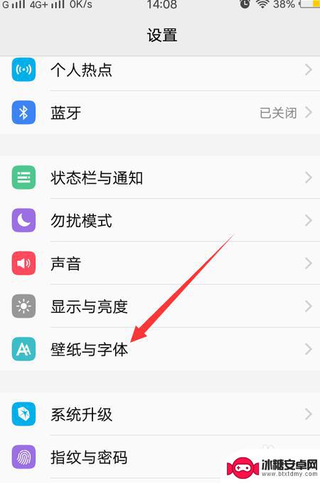苹果手机闹钟怎么设置全屏 手机数字时钟全屏显示设置方法
