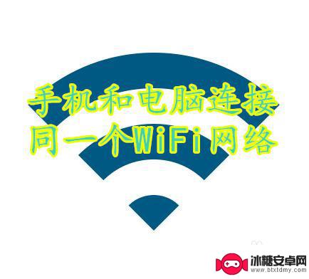苹果手机如何使用无线镜像 苹果手机如何使用屏幕镜像功能