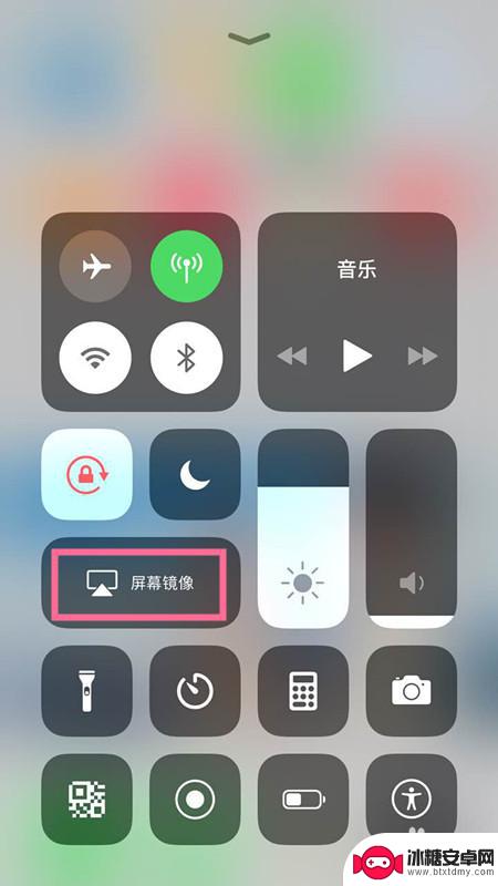 苹果手机如何使用无线镜像 苹果手机如何使用屏幕镜像功能