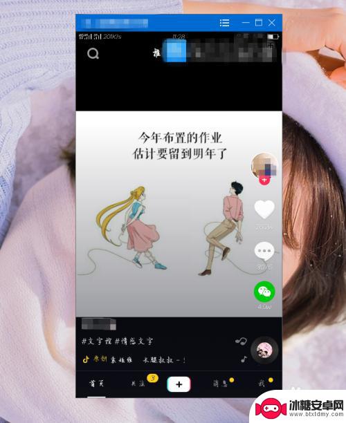 苹果手机如何使用无线镜像 苹果手机如何使用屏幕镜像功能