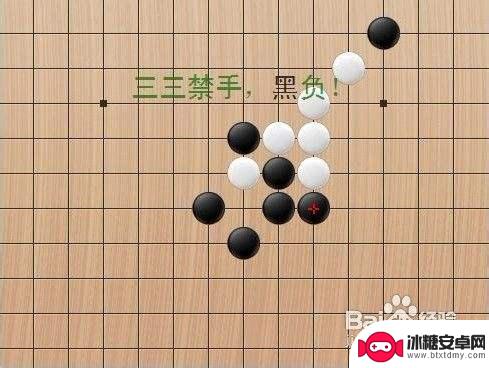 五子棋怎么个下法 五子棋基本规则解析