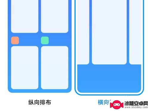 小米手机垂直排列怎么设置 小米手机如何自定义后台任务显示样式