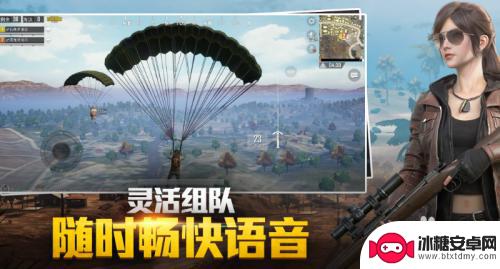 模拟赛车精英如何换皮肤 和平精英车皮肤切换方法