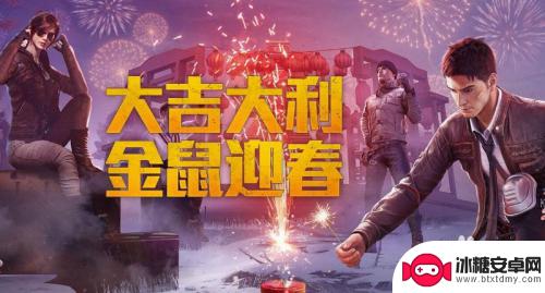 模拟赛车精英如何换皮肤 和平精英车皮肤切换方法
