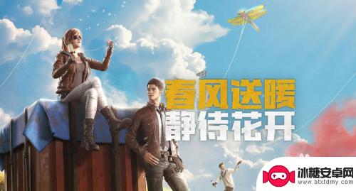 模拟赛车精英如何换皮肤 和平精英车皮肤切换方法