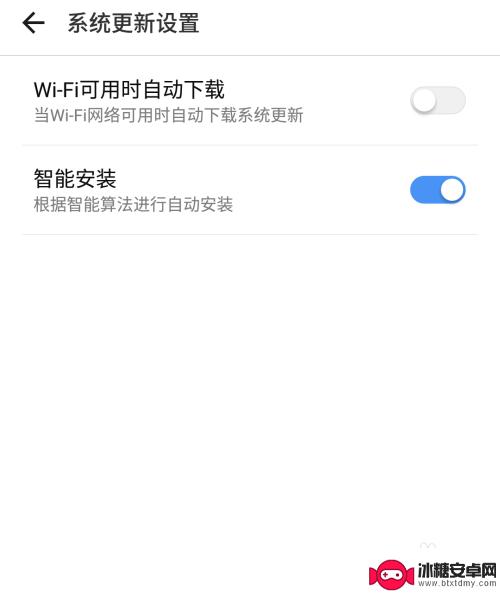 怎么阻止手机更新系统更新 安卓手机系统自动更新关闭步骤