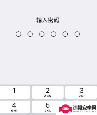 苹果手机系统分身怎么设置 苹果手机应用分身在哪里设置