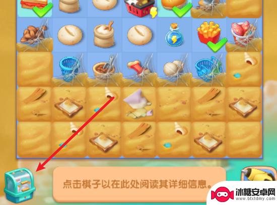 浪漫餐厅怎么从头玩 浪漫餐厅攻略攻略
