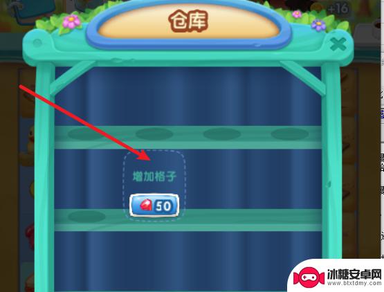 浪漫餐厅怎么从头玩 浪漫餐厅攻略攻略