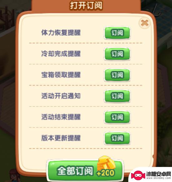 浪漫餐厅怎么从头玩 浪漫餐厅攻略攻略