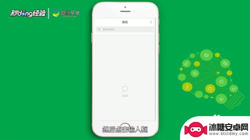 手机上怎么剪纸打字 手机剪切板功能在哪里打开