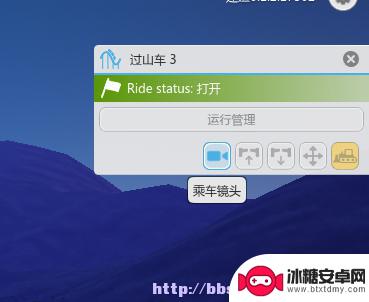 卡车之星怎么切换视角 过山车之星第一视角切换方法